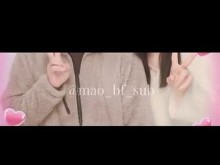 Screen Shot of Mao bf sub
